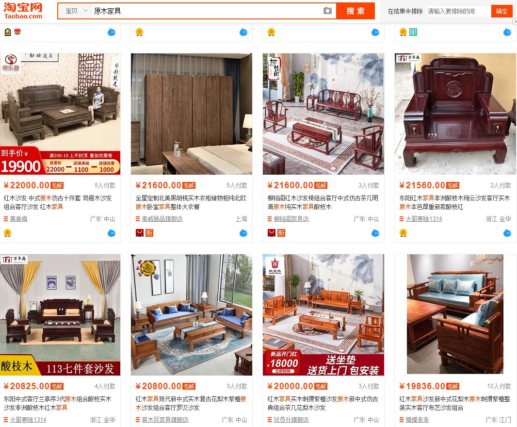 实木家具到底是不是真的,市场上的实木家具真是实木的吗