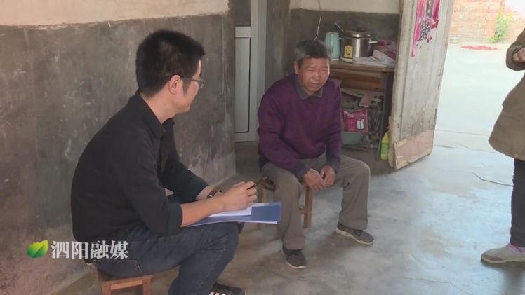 农业农村局民生实事项目,江苏宿迁泗阳农业农村局