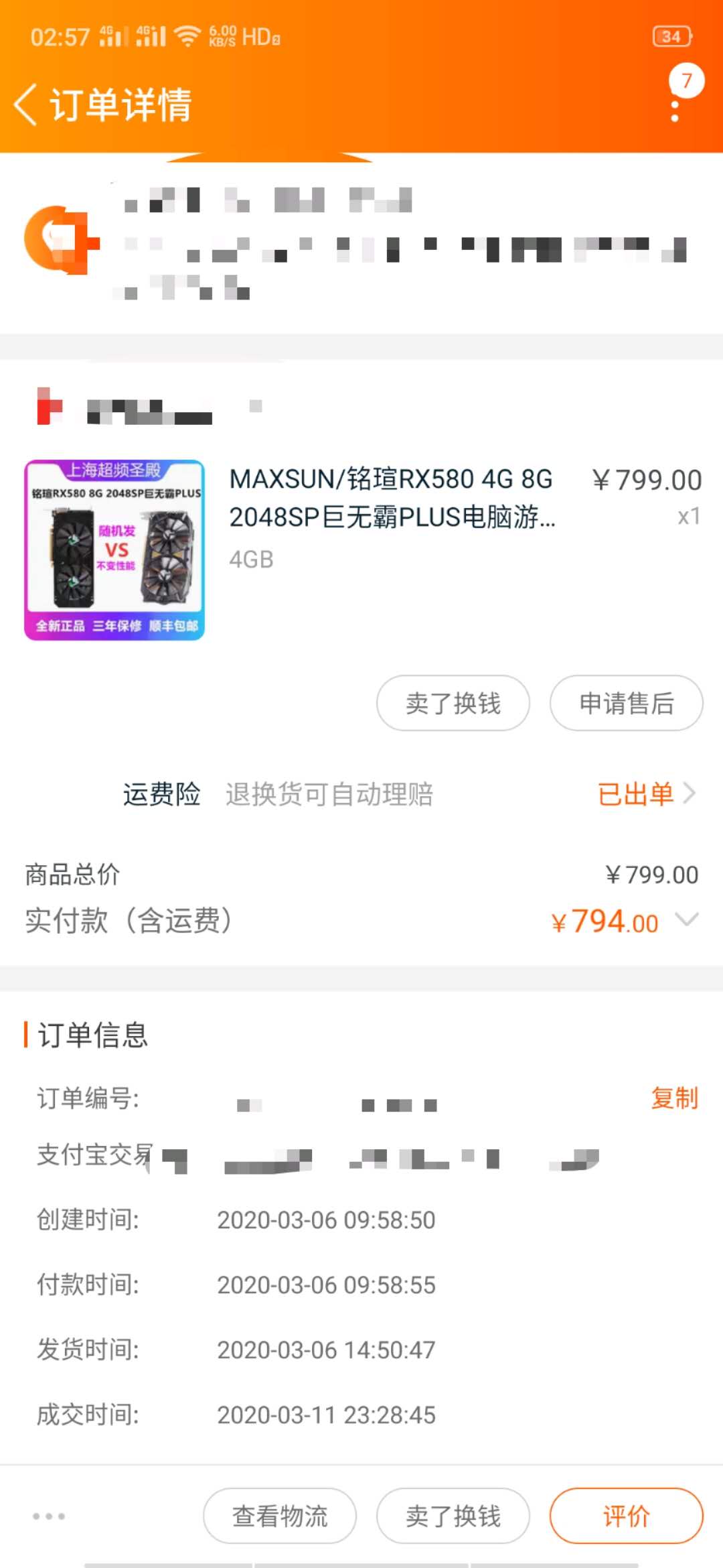 铭瑄rx5802048plus满血版,铭瑄rx580巨无霸plus8gd5显卡