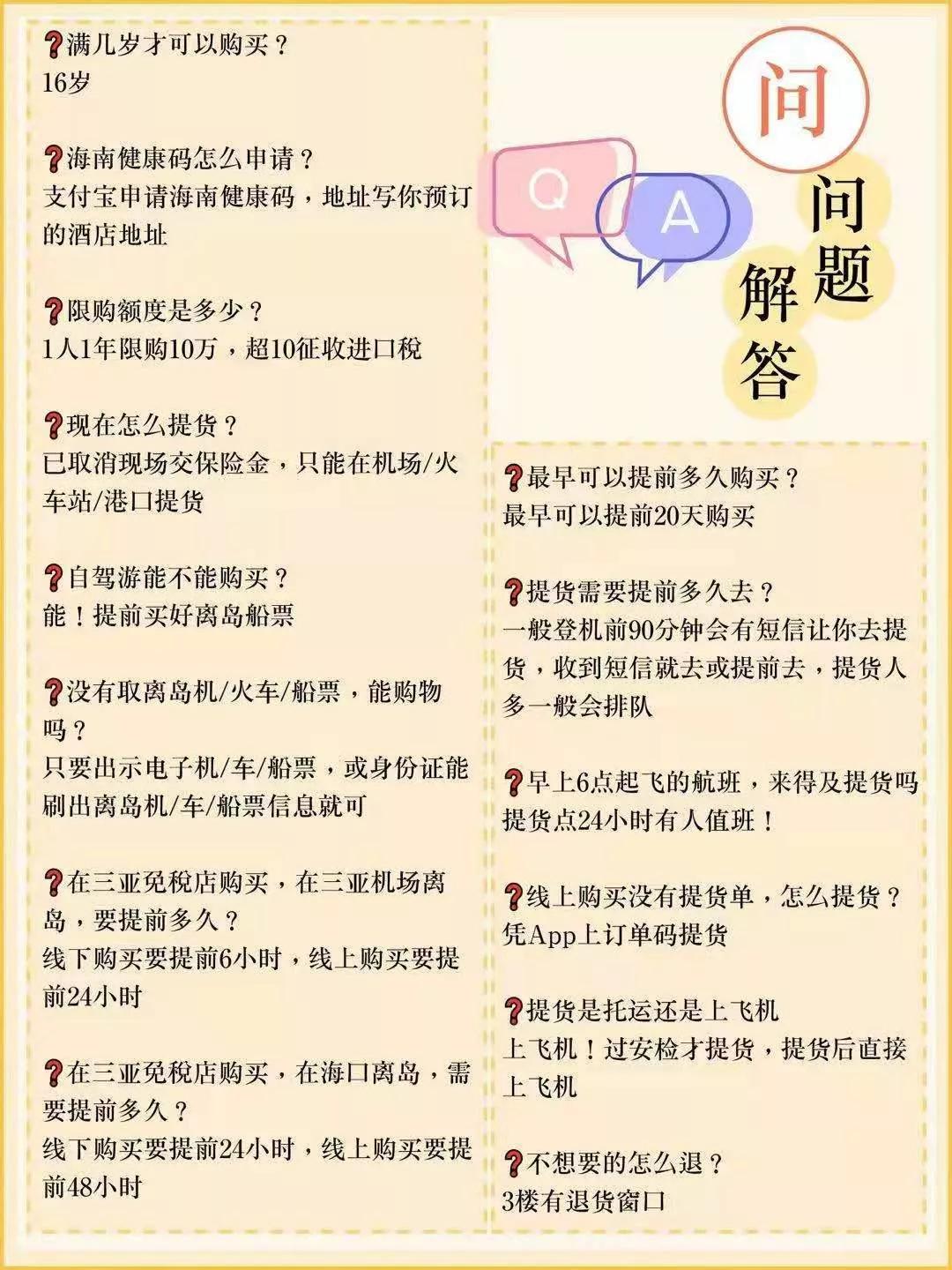 好消息！好消息！好消息！