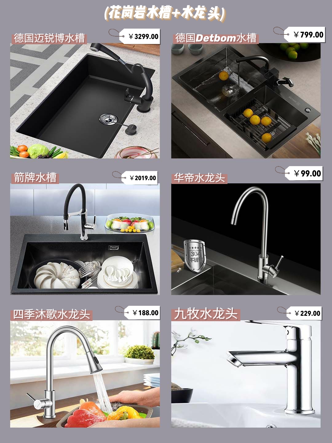 十大厨房必买好物最新,年轻人的必备厨房家电