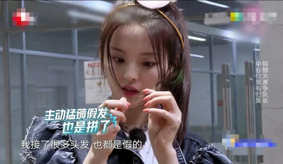 杨超越坐地上岳云鹏极限挑战,杨超越极挑岳云鹏