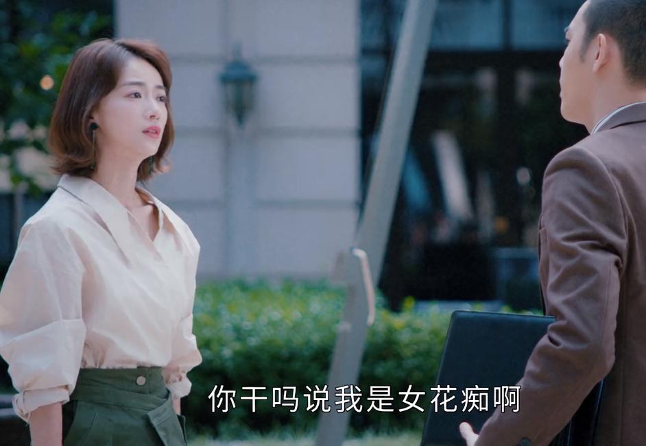 林更新差评视频,林更新新剧吐槽