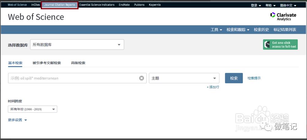 sci期刊查重,如何知道期刊是不是sci