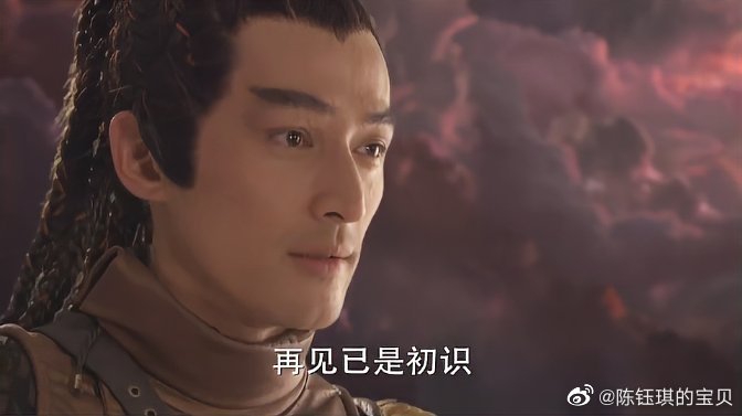 轩辕剑之天之痕胡歌唐嫣电视剧,胡歌版电视剧轩辕剑之天之痕