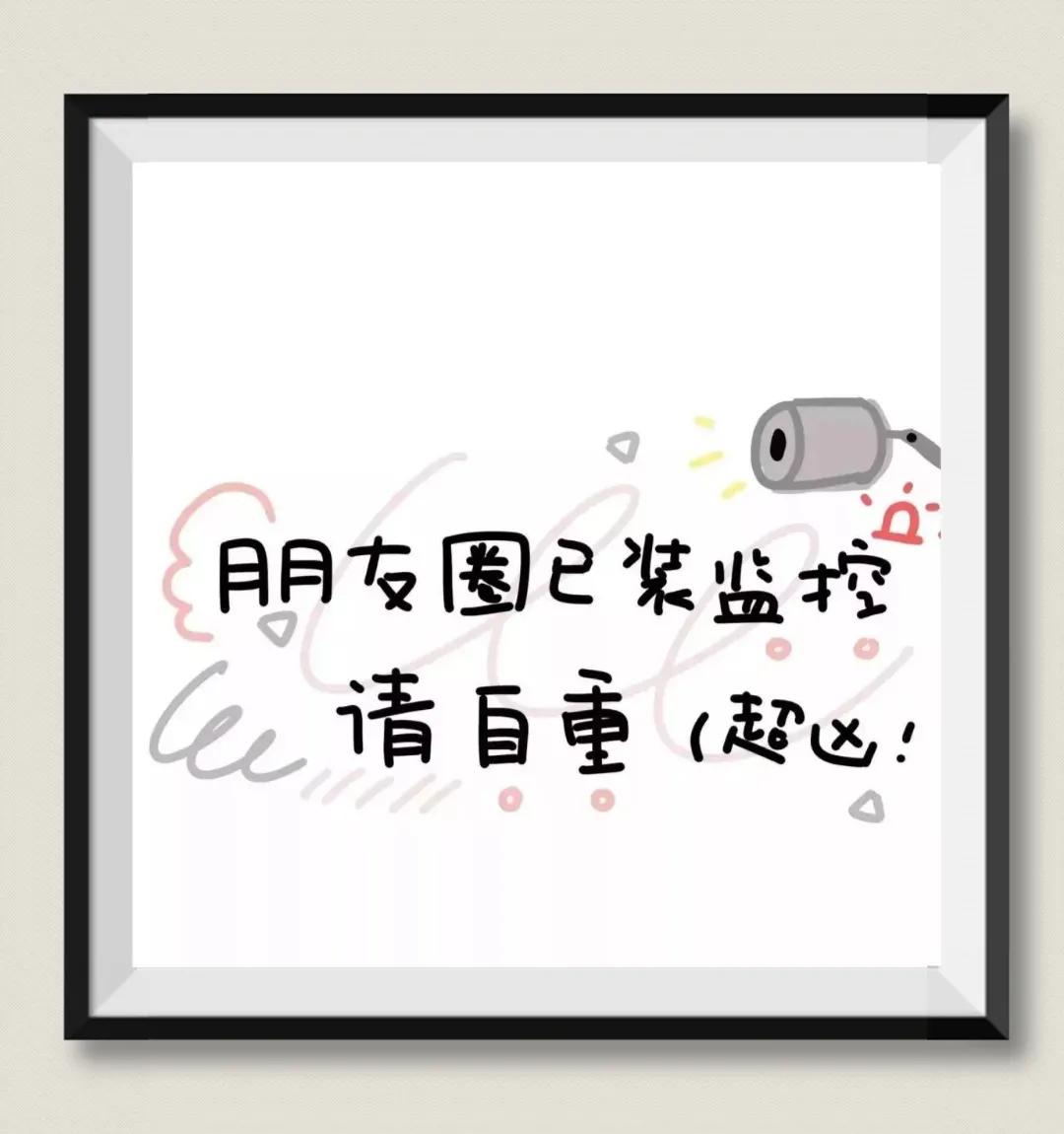 全员媒体时代，我加微信好友的几个原则