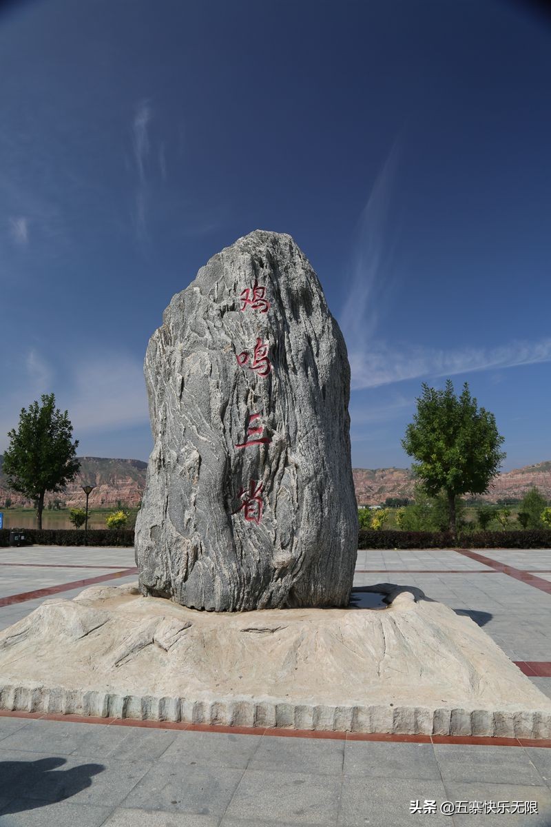 昔日男人走口外，女人挑苦菜的河曲县如今怎么样