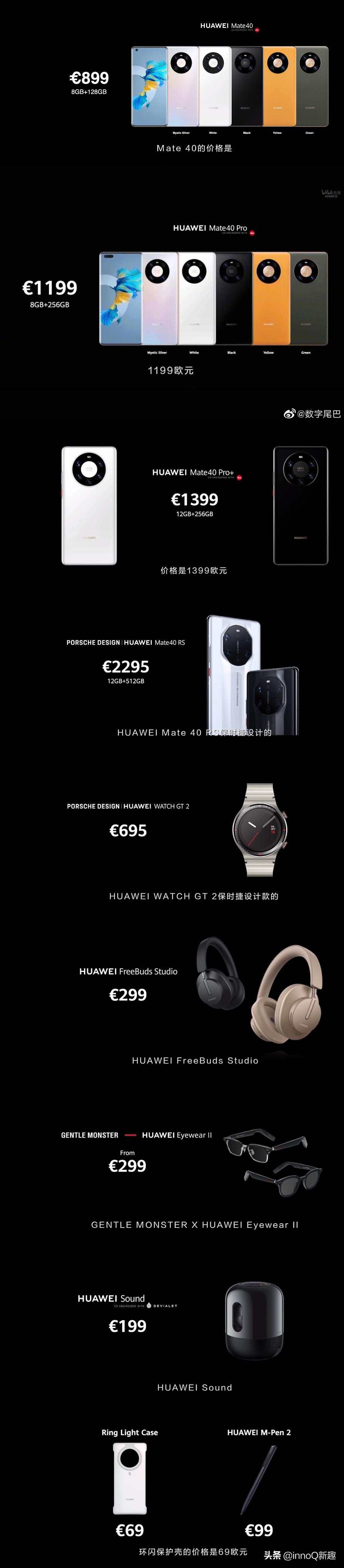 华为年度旗舰mate40系列震撼来袭,华为mate40系列带来非凡的性能