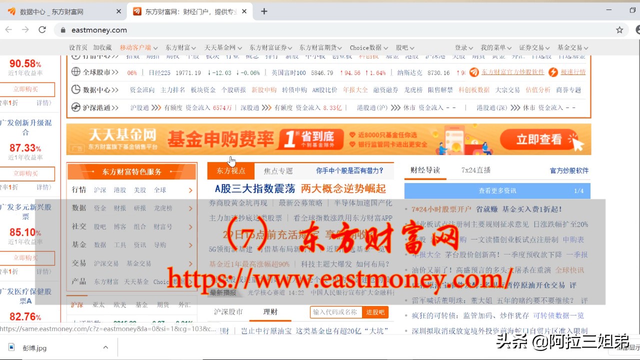 实用的理财网站,收藏实用的免费网站
