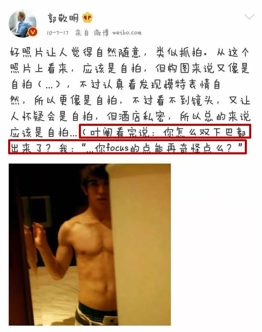 郭小四简介,霸总养成小奶狗