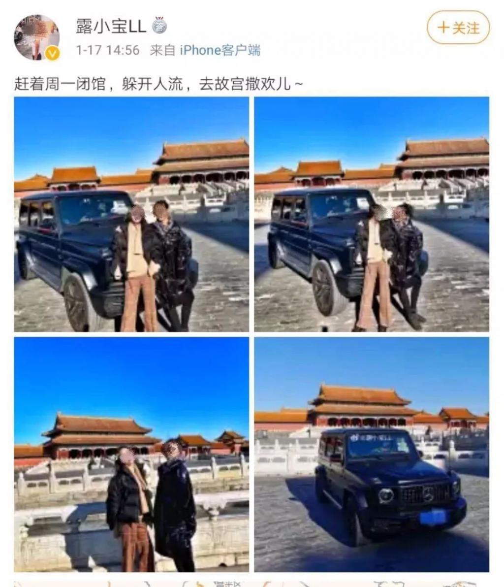 进故宫女车主后续,开车进天安门的女子后续