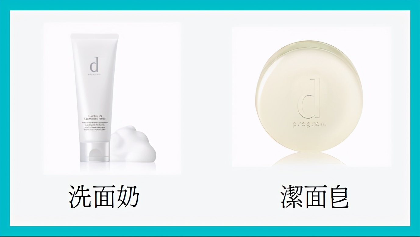 资生堂dprogram水乳测评,资生堂dprogram净痘护肤水