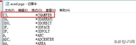 cad新手必背快捷键字母,cad快捷键点一个字母出现两个字母