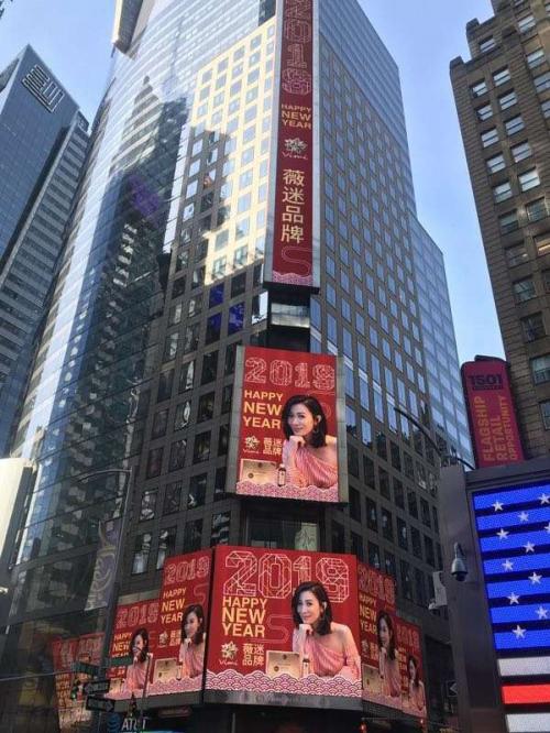 引领美容健康产业发展，vimi薇迷打造跨境零售新生态