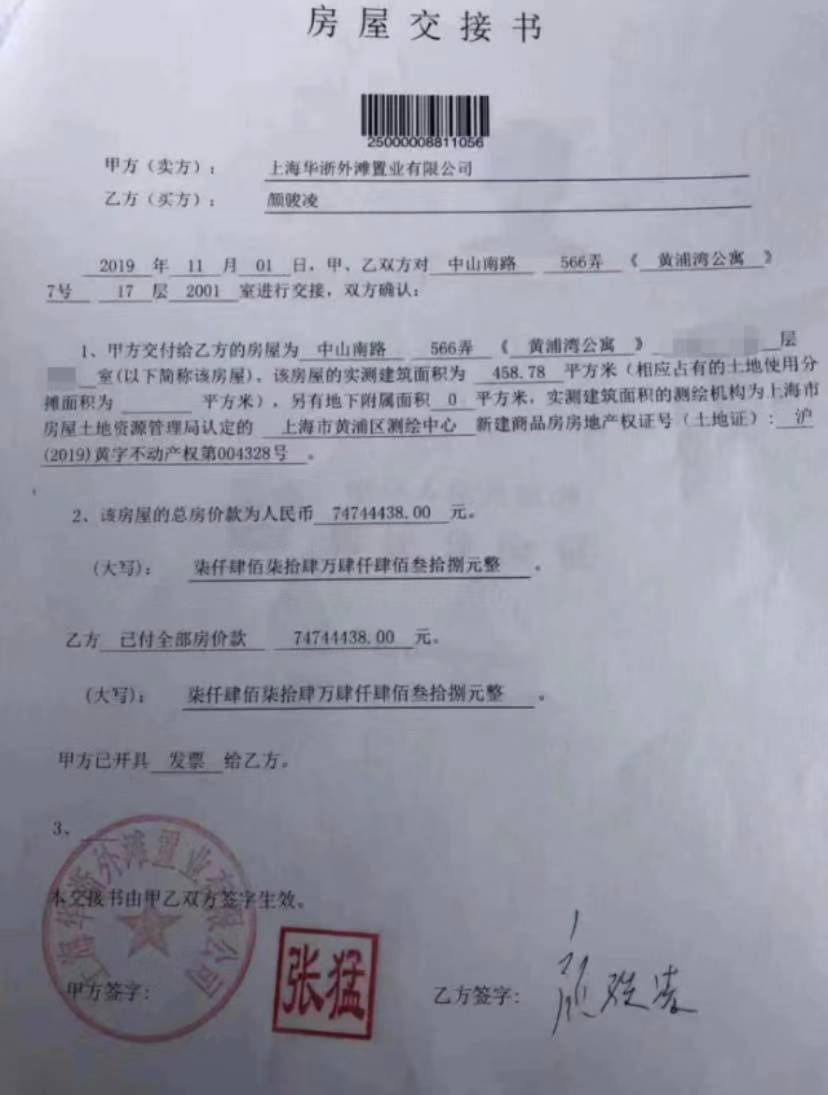 国足辟谣！中国男足输叙利亚后，网上这两条消息热传段子，假的