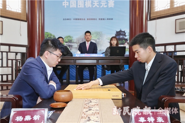 “棋”妙的缘分!办赛20多年,同里杯天元赛是如何推动长三角文旅融合的?
