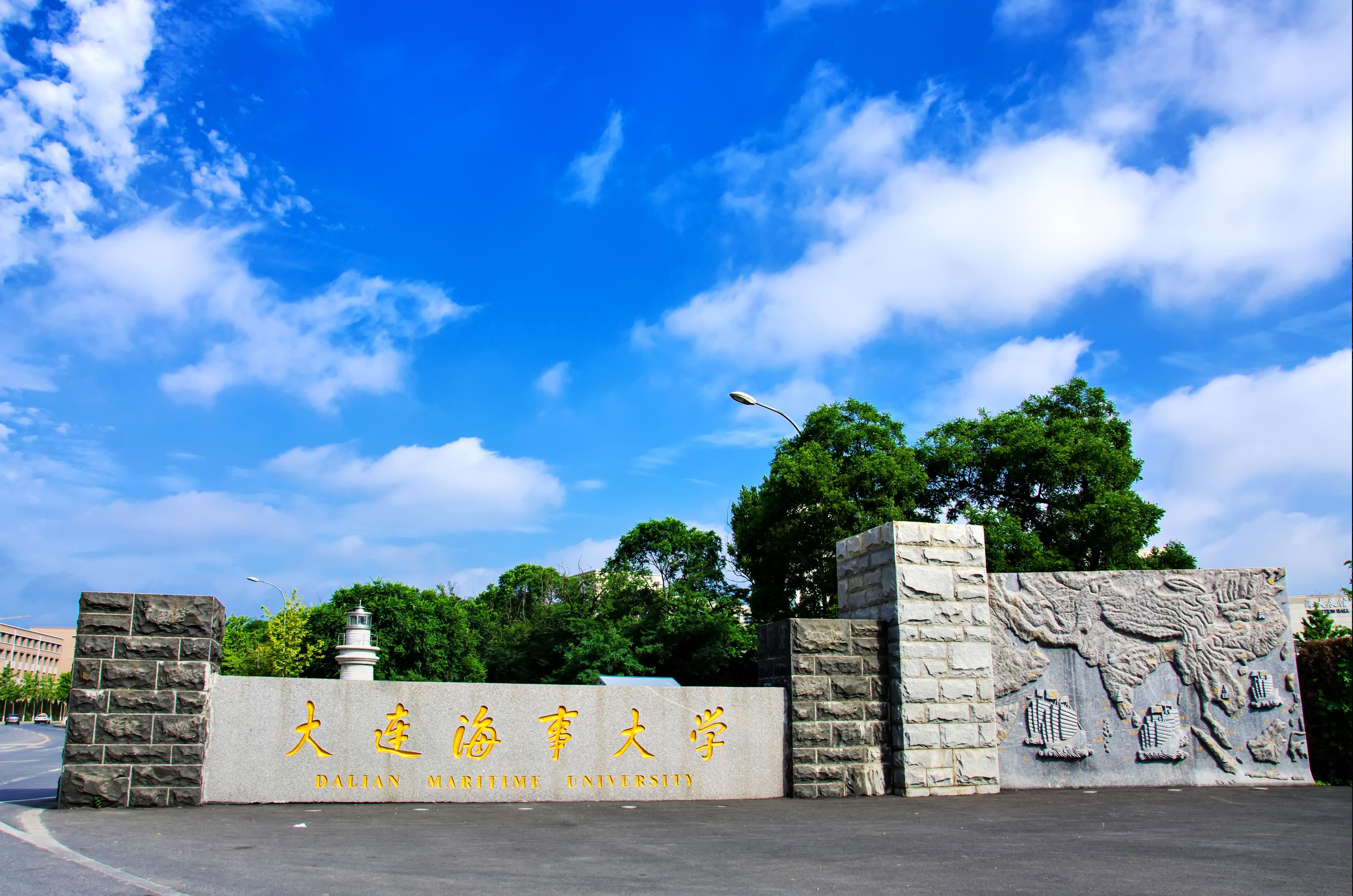 东北师范大学和哈工大哪个好,哈工大好还是东北工业大学好