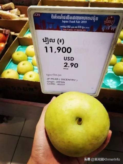 柬埔寨最大超市,柬埔寨金边日本永旺超市