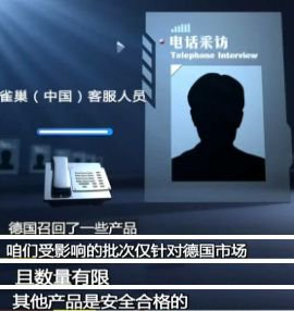 美赞臣召回14.5万罐奶粉,最近半年被召回的奶粉