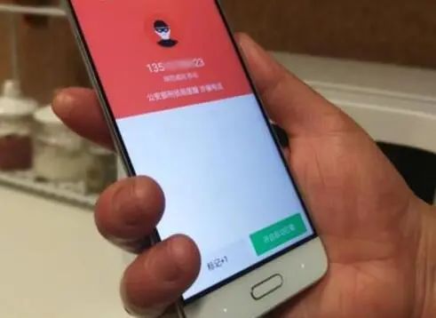 【“辽”聊法】都是信息泄漏惹的祸