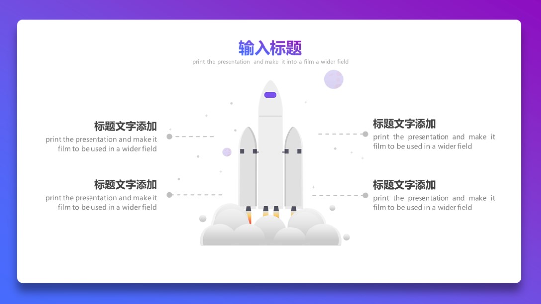 7套极简风格配色ppt模板,ppt模板圆滚滚卡通插画清新画风