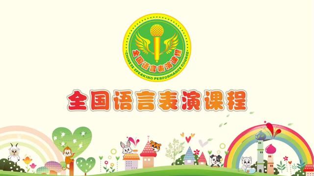 太原语言表演培训班哪家更好,语言表演班哪家好