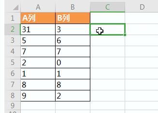excel数字对比,excel如何对比两个数字是否一样