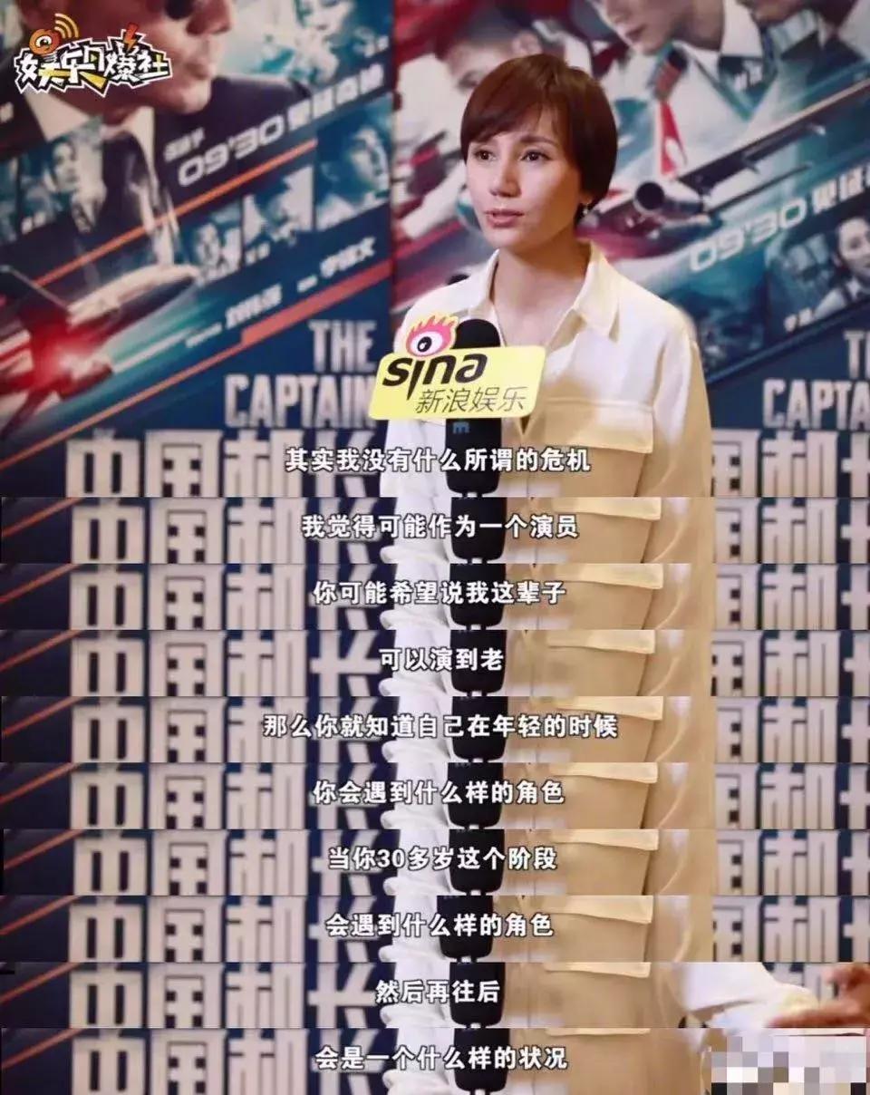 陶虹袁泉年轻时,金鸡奖2019颁奖典礼袁泉陶虹