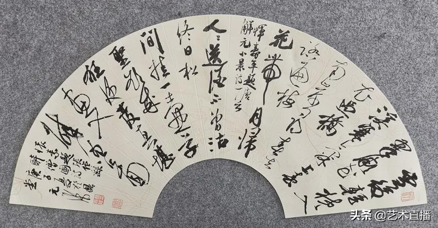 扇形书法作品格式,书法作品格式详解