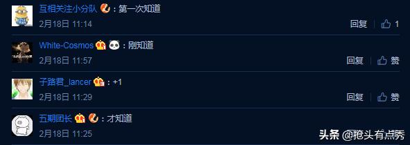 如果不是停运,很多玩家根本不知道这个游戏外设品牌开了游戏商店