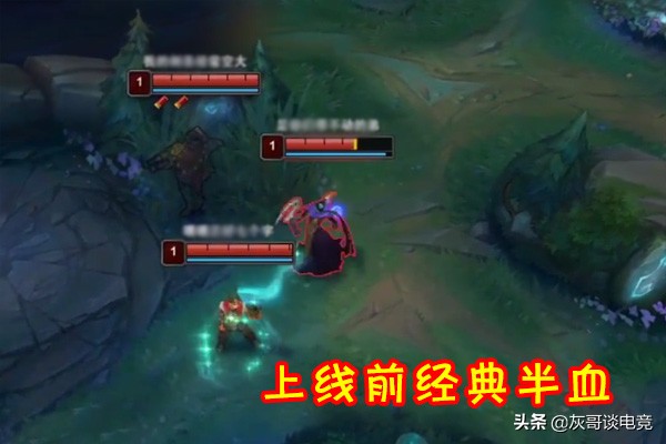 lol高端局奶妈辅助带屏障,lol送分技巧