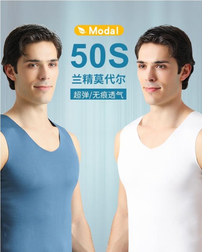 一万米重量只有1克，莫代尔纤维做成衣服，柔软像“第二层肌肤”