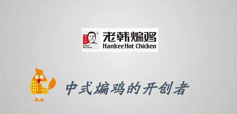 独家揭秘20年卖了两百多万只鸡的老板,到底有什么特异功能!