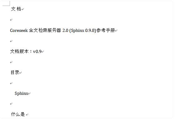 python处理pdf入门,用python把pdf转换成可编辑的pdf