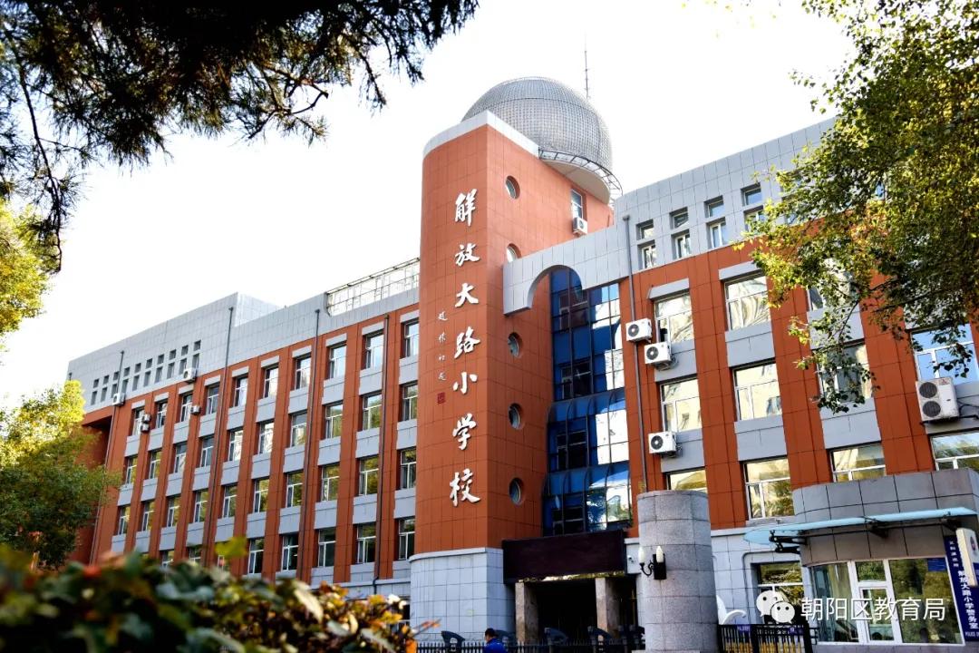 长春各区小学学校排名,长春市朝阳区初中学校排名一览表