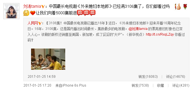 刘涛自曝豪门辛酸,刘涛自曝豪门辛酸史