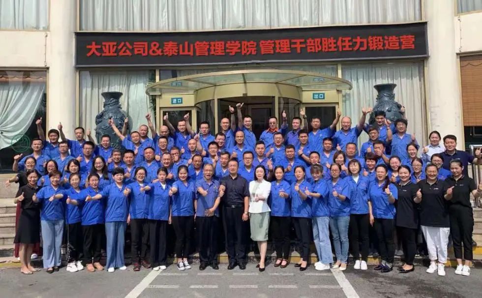 泰山管理学院怎么样,泰山管理学院全部视频