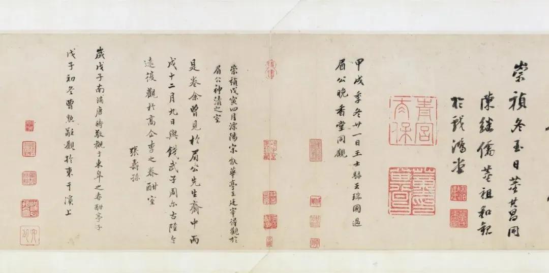 东京国宝书法欣赏,东京国立博物馆中国藏品