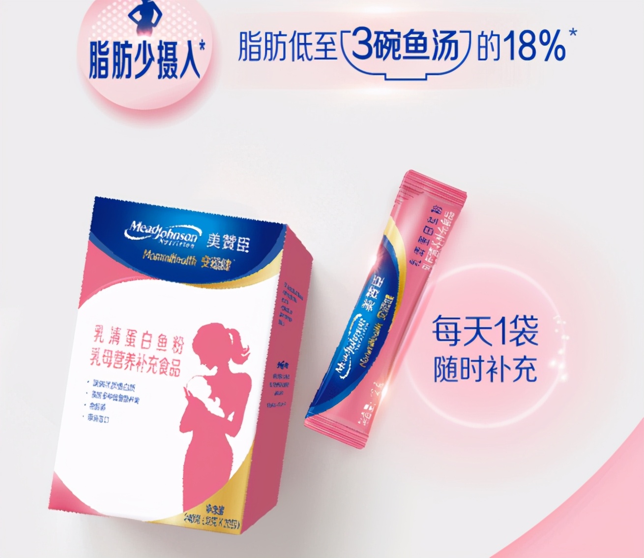 妈妈奶粉哪个牌子的好,美赞臣好吸收的婴儿奶粉推荐