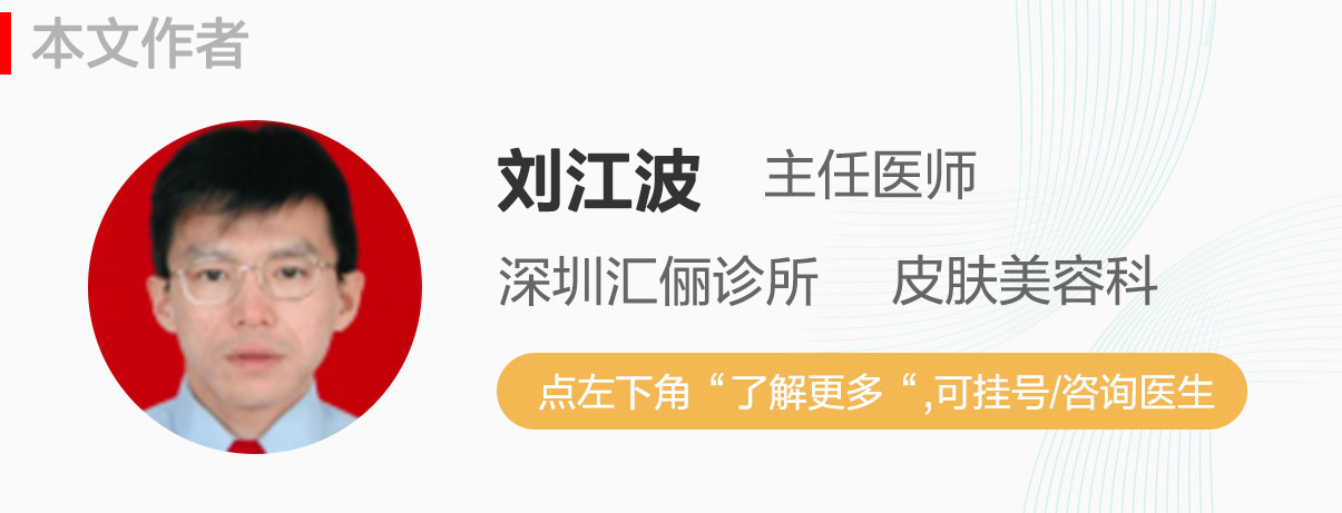 激光美容小知识,激光美容会不会导致脸部下垂