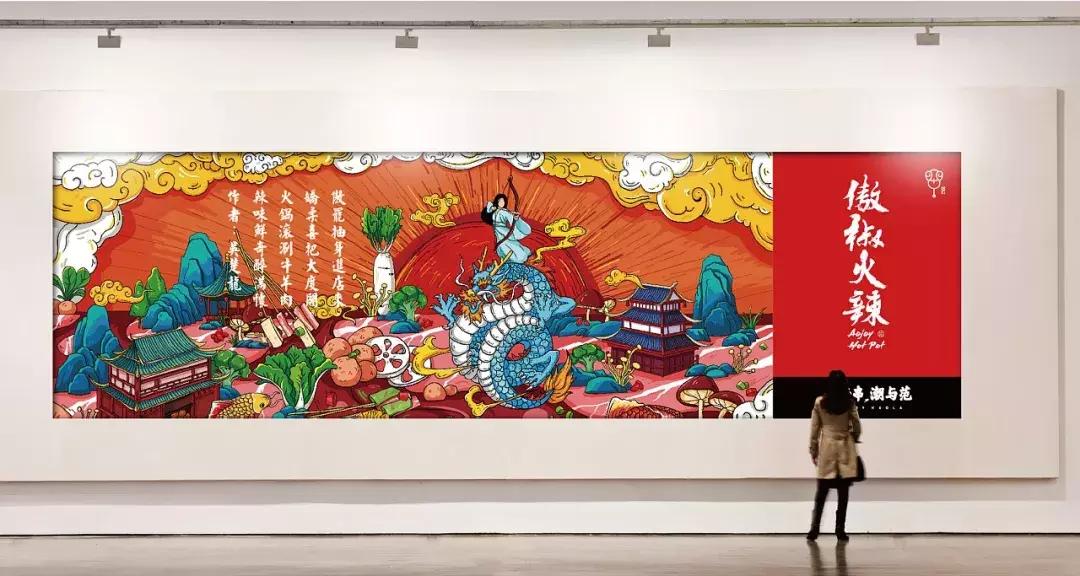 串串香店铺装修设计,串串店装修风格国潮