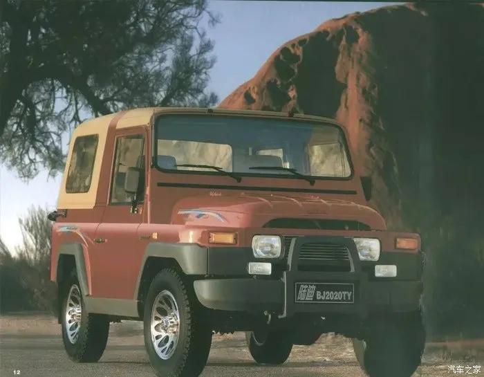 关于吉普212的回忆,212北京吉普百年纪念版图片