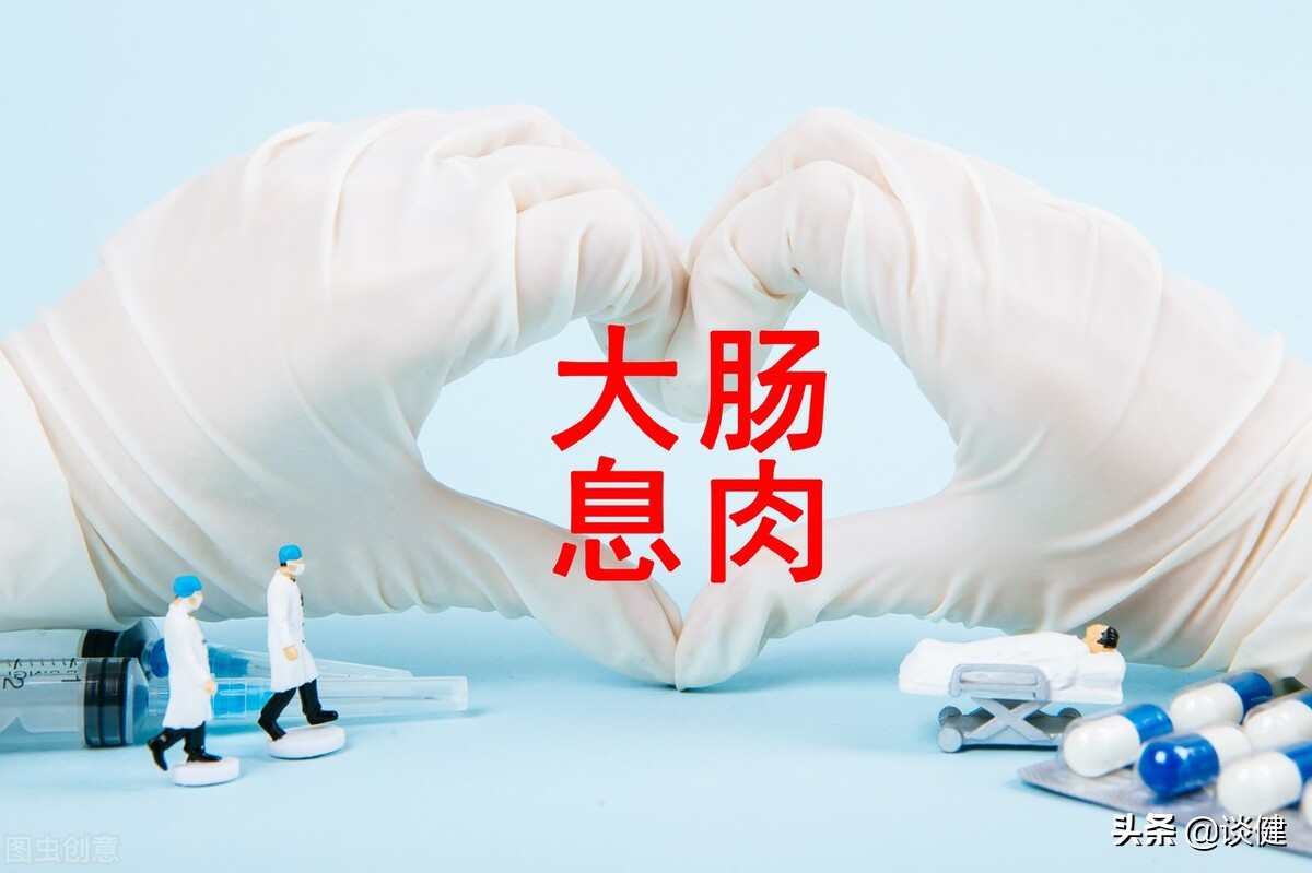 害怕肠镜结果怎么办,害怕做胃肠镜怕检查出毛病怎么办