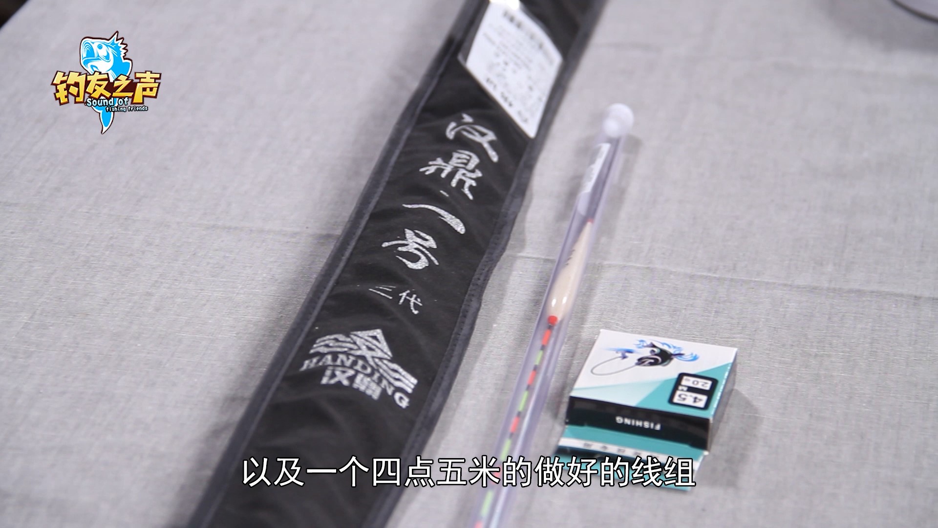 汉鼎鲢鳙魂鱼竿手竿台钓竿,汉鼎鱼竿超轻超硬手竿碳素台钓竿