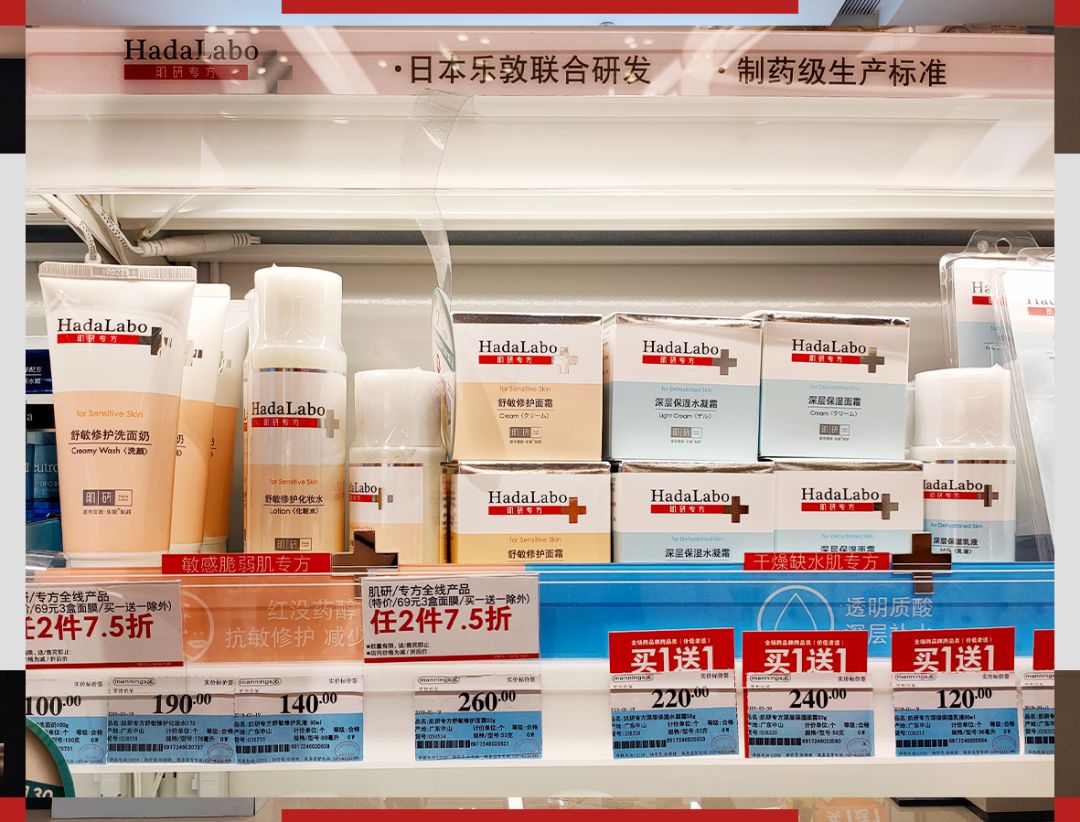 万宁和屈臣氏还有哪些类似的,万宁与屈臣氏