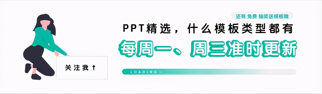 彩色个人简历模板ppt,免费ppt模板300套个人简历