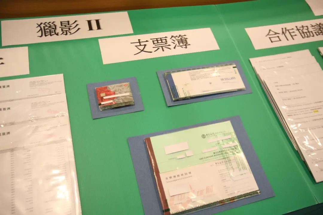 涉案40亿海关缉私,洗黑钱团伙被抓视频