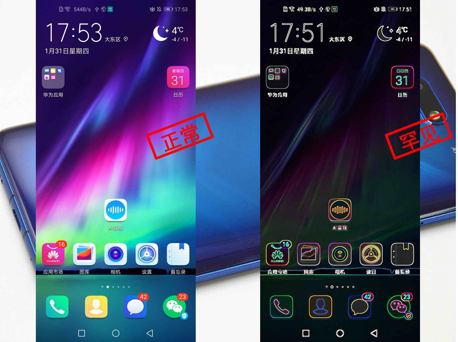 荣耀v20深度评测全面解析,荣耀v20上手体验悉数优缺点