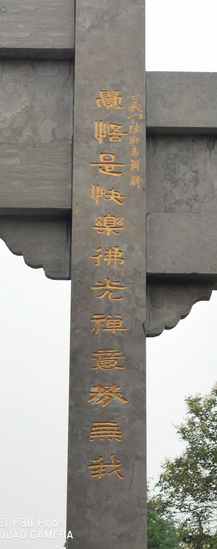 写毛笔字门联,用汉简结合创作的书法作品