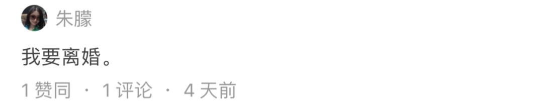 疫情宅家离婚,疫情还没结束考虑分手